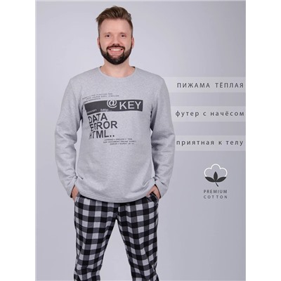 Malina Пижама 659