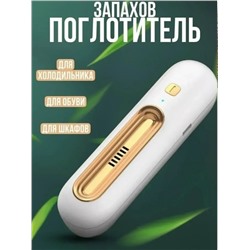 Поглотитель запаха для холодильника #23342636