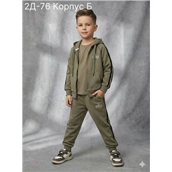 костюм 2051718-4