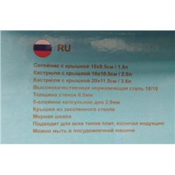 Набор кастрюли #23317514