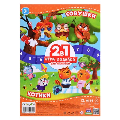 Большой подарок для маленького героя. С днем рождения! 5в1