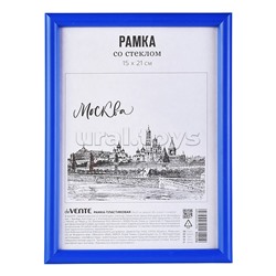 Рамка пластиковая 15x21 см, формат A5, серия 1, стекло, задняя панель - переплетный картон, с подставкой для установки на столе, голубая, в термоусадочной пленке