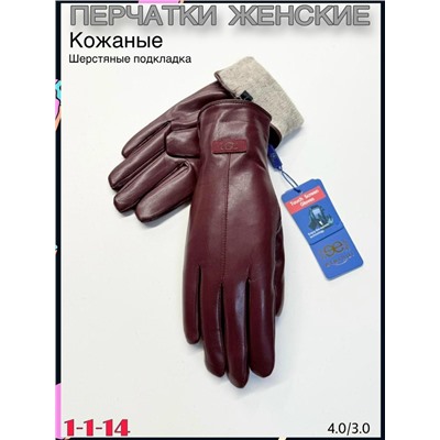 Перчатки #23075818