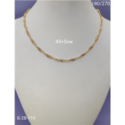 Артикул #22966942