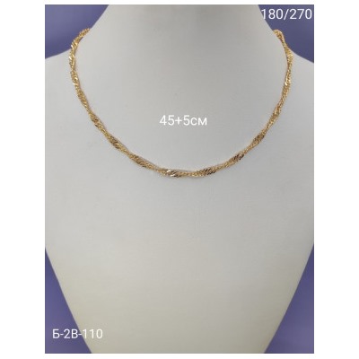 Артикул #22966942