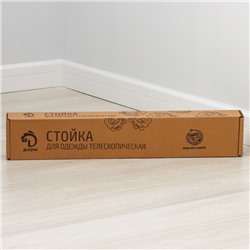 Вешалка - стойка напольная для одежды Доляна, телескопическая, 2 перекладины, 80(145) × 43×90(160) см