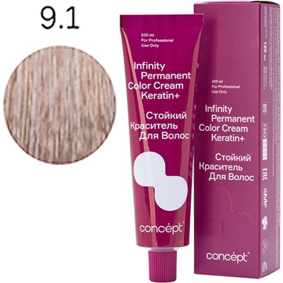 CONCEPT Infinity Стойкий краситель для волос 9.1 Светлый блондин пепельный 100 мл