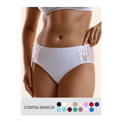 Трусы MINIMI, 1058759