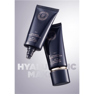 Гиалуроновый увлажняющий тональный крем-уход 5 в 1 Hyaluronic Makeup