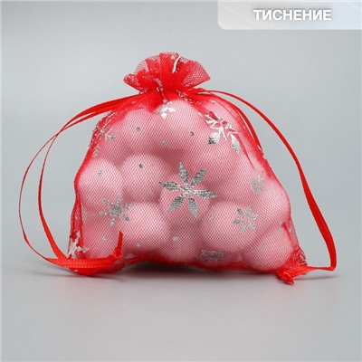 Мешочек подарочный новогодний органза «Танец снежинок», тиснение, органза, 10×12 см ± 1.5 см