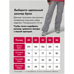 Горнолыжный костюм женский зимний красного цвета 07017Kr