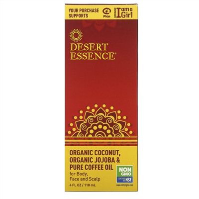 Desert Essence, Масло органического кокоса, жожоба и чистого кофе, 118 мл (4 жидк. унции)