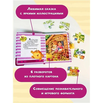 АСТ Ушинский К.Д. "Колобок"