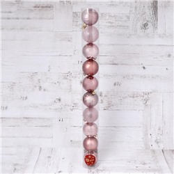 Ёлочные игрушки «Диско ассорти», шары новогодние, d=6 см, набор 10 шт.