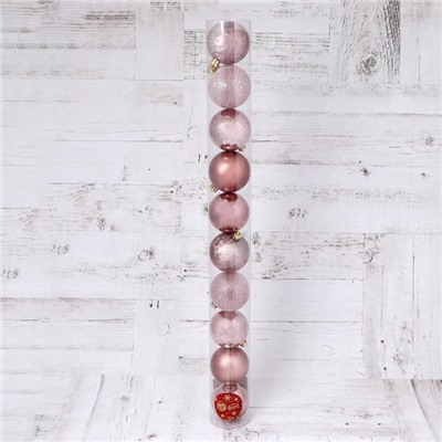 Ёлочные игрушки «Диско ассорти», шары новогодние, d=6 см, набор 10 шт.