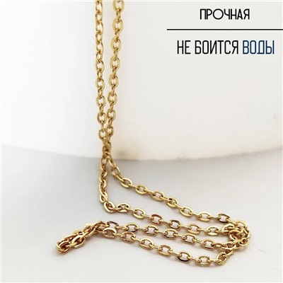 Цепь