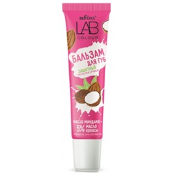 Бальзам защитный для губ Масло миндаля + 5% масло кокоса