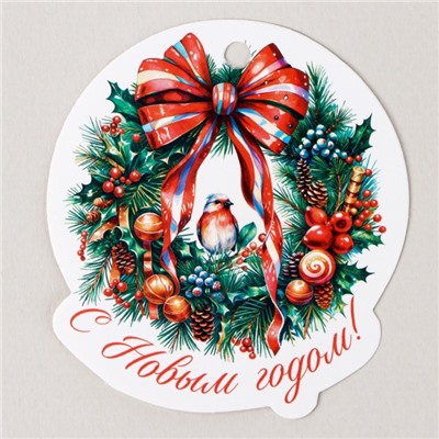 Шильдик на подарок «С Новым годом!», 6.5×7 см