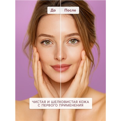 Гель для умывания ультраувлажняющий Ultra Moisture, 200 мл