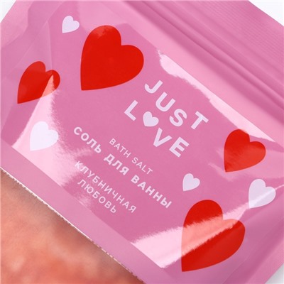 Соль для ванны Just Love, 330 г, аромат клубничной любви, Чистое счастье