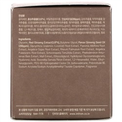 I'm From, маска с женьшенем, 120 г