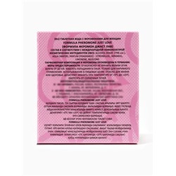 Туалетная вода женская с феромонами Formula Pheromone с феромонами Just Love, 30 мл