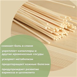 Веник массажный из бамбука 60 см, прут 0.2 см