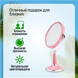 12238 Зеркало для нанесения макияжа MB (х48)