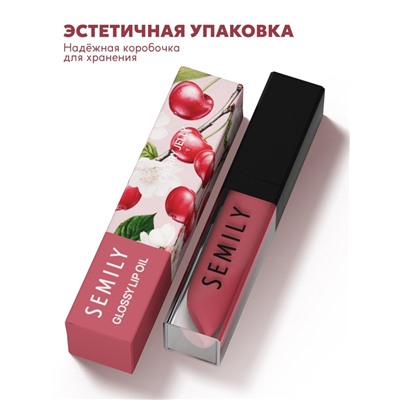 Масло-блеск для губ SEMILY CHERRY JELLY, увлажняющий, 5 мл