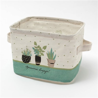 Текстильная корзинка «Цветочный магазин», 20.5×16×14.5 см