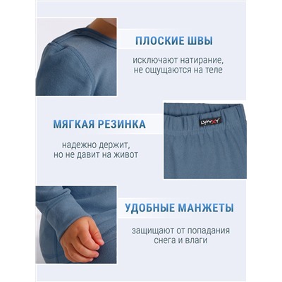 Lynxy Комплект 2ЮНК616048