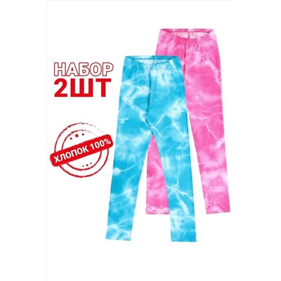 Леггинсы 2шт. АПРЕЛЬ, 1039931