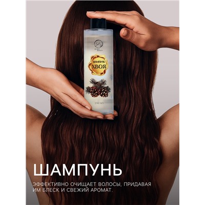 Новогодний подарочный набор косметики SB BEAUTY, шампунь, гель для душа, бомбочка, мочалка, с ароматом хвои и мандарина