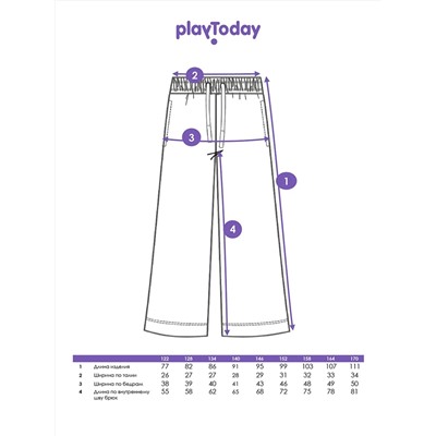 PLAYTODAY Брюки 22527101