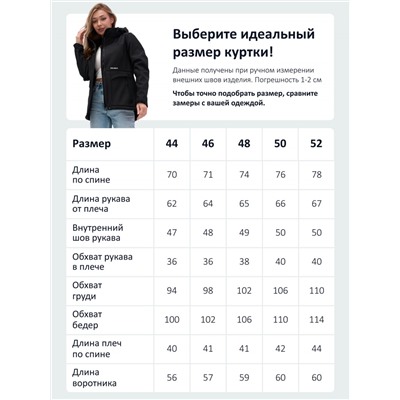 Ветровка спортивная женская с капюшоном softshell черного цвета 9566Ch