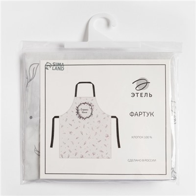 Фартук кухонный «Этель» Organic house 60×70 см, 100% хлопок, саржа 190 г/м²