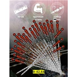 Артикул #23047377