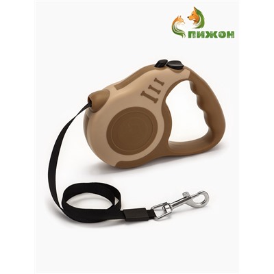 Рулетка для собак «Зарница», 3 м, до 11.5 кг, бежевая, коричневая