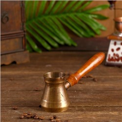 УЦЕНКА Турка латунь 100 мл "Классик"