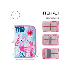 Пенал школьный, 3 секции, 14×21×4 см «Фламинго»