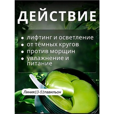 Масло #23000464