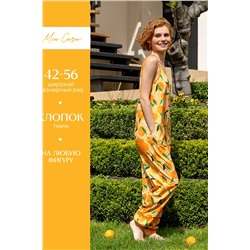 Комбинезон жен Mia Cara SS23WJ384A La Dolce vita