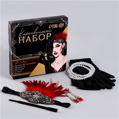 Карнавальный набор «Леди»: повязка, перчатки, серьги, бусы, мундштук
