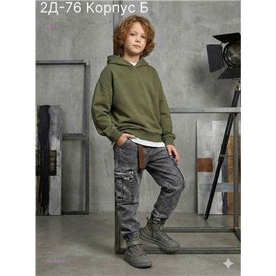 джинсы с ремнем 2051698-3