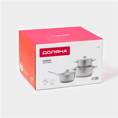 Набор посуды Доляна «Сильве», 3 предмета: сотейник 1.5 л, d=16 см, кастрюли 2 л, 4 л, d=18 см, d=22 см, крышки, индукция, нержавеющая сталь