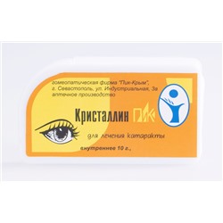 Кристаллин-ПиК гомеопатические гранулы при катаракте 10 гр.