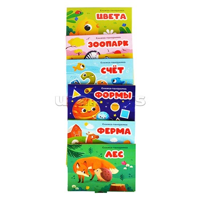 Набор "Первые знания"