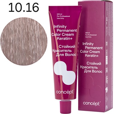 CONCEPT Infinity Стойкий краситель для волос 10.16 Очень светлый блондин пепельно-фиол.100 мл