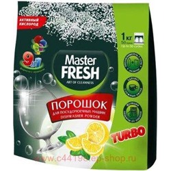 MASTER FRESH  ПММ Порошок для посудом.машин 1кг Аромат Лимона 4593