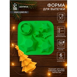 Форма для выпечки новогодняя Доляна «Новогодний набор», силикон, 20.5×22×3.5 см, 6 ячеек, зелёная